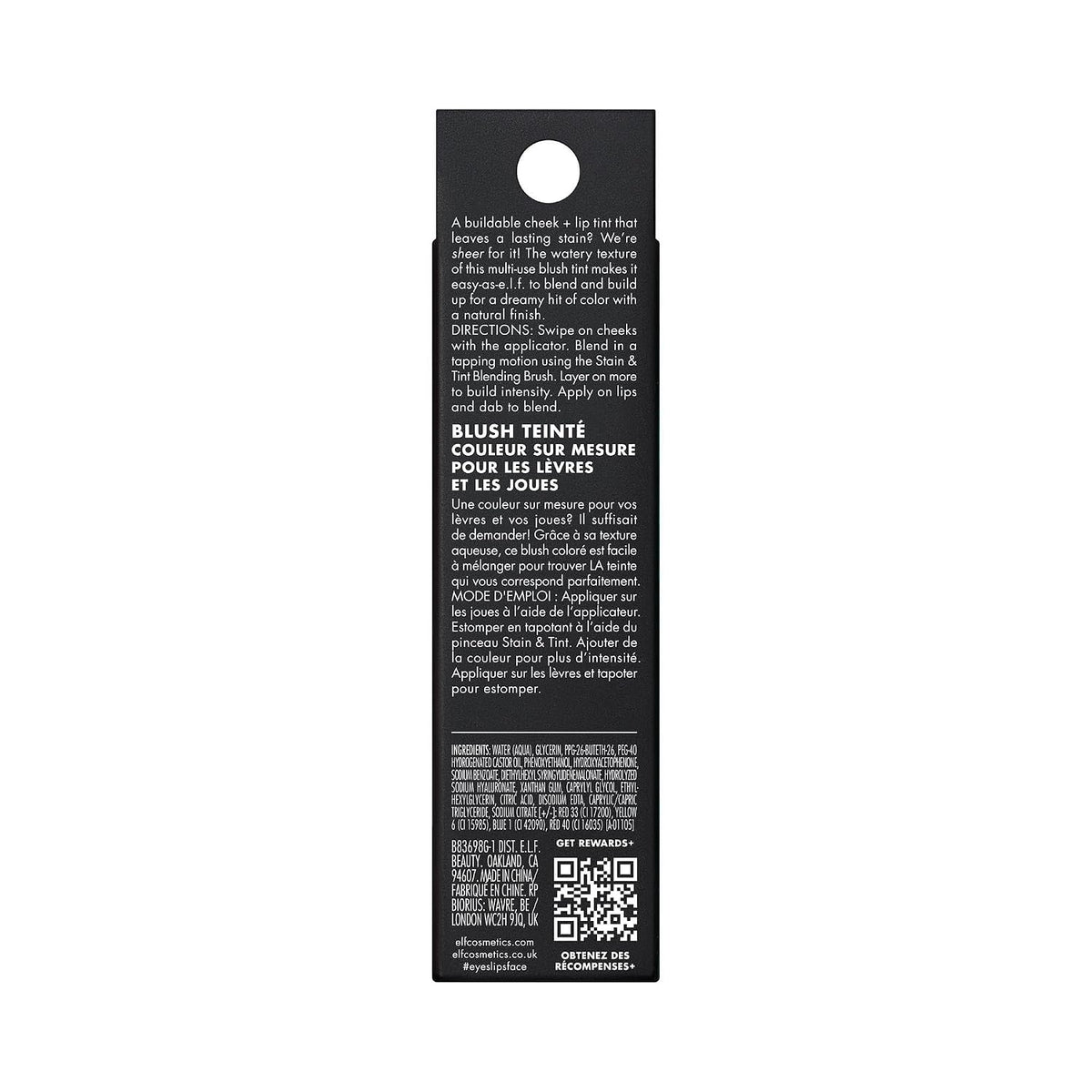 e.l.f. Sheer For It Blush Tint, Maple Latte