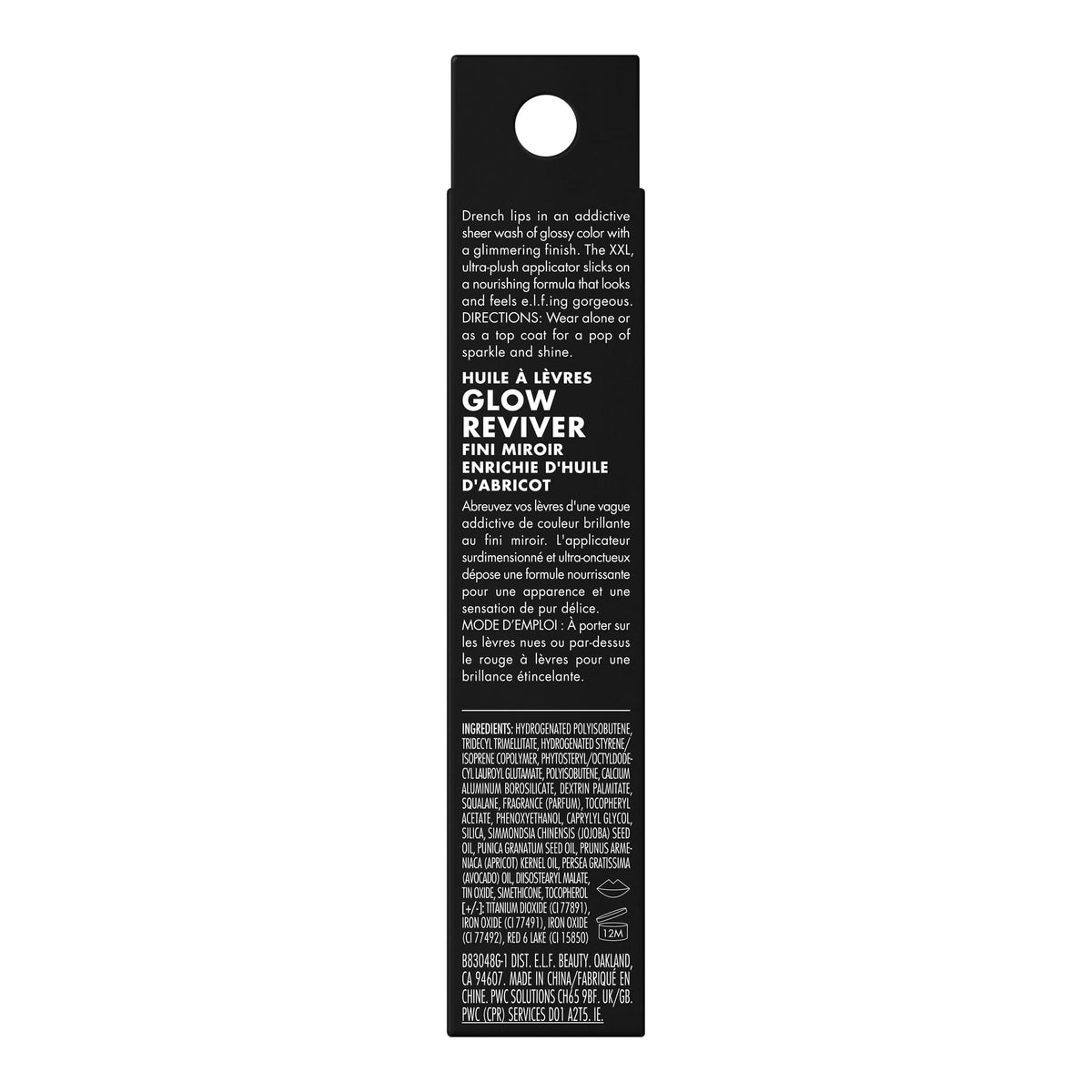 e.l.f. Glow Reviver Lip Oil, Tinted, Hydrating & Non-Sticky, Jam Session